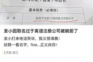 新利18官网在线娱乐截图0